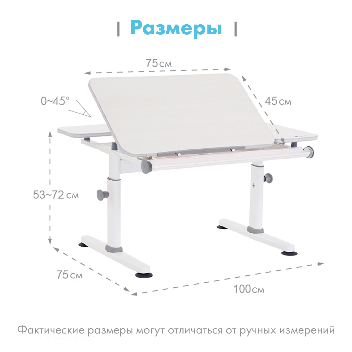 Чем отличается парта от стола